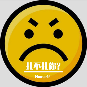 扎不扎你?（Prod.Simon Marcus）