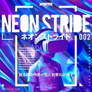 マボロシ (feat. 中村さんそ)