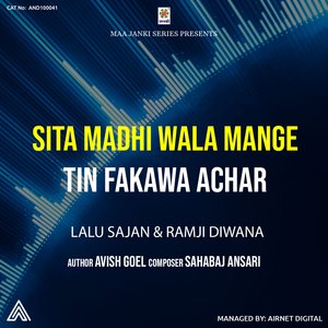 Sita Madhi Wala Mange Tin Fakawa Achar