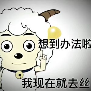 做个drill那奇沃夫逼我紫砂