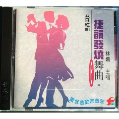 南国的卖花姑娘 (吉鲁巴)