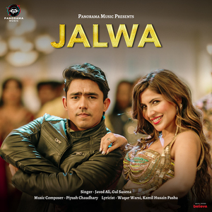 Jalwa