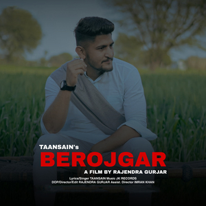 Berojgar