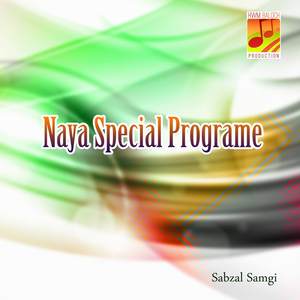 Dil Molmaan Be Gawah A