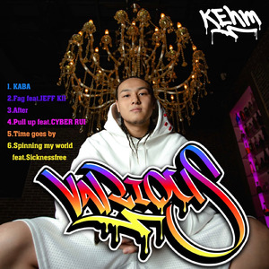 Pull up (feat. CYBER RUI)