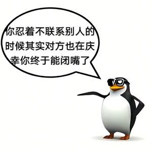 请不要离开我