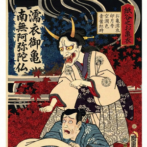 紙谷之お亀濡衣卯月空潤色青葉紅時