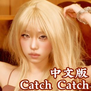 Catch Catch（中文版）