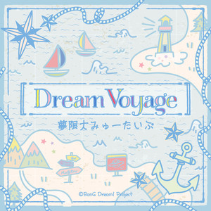 Dream Voyage