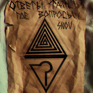 Как я сжигал солнце