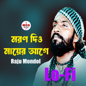 Moron Dio Mayer Agge (Lo-Fi)