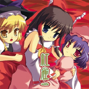 恋色マスタースパーク