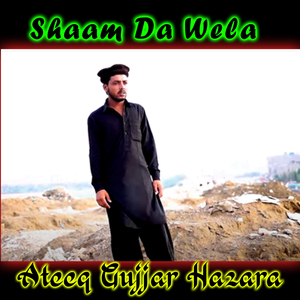 Gal Sari Qismat Di