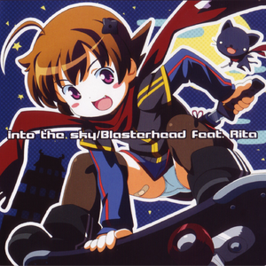 Into The Sky (Original Mix)