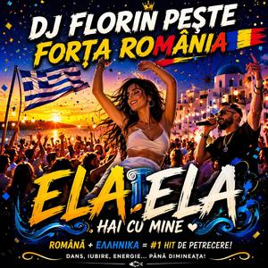 Ela Ela (Ηλιοβασίλεμα Έλα x Έλα Κοντά Μου x Έλα Κοντά Μου) (Radio Edit) (Radio Edit)