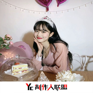 This Is What You Came For(抖音版)