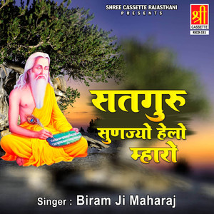 Mhara Satguru Bhali Vichari Suta Ne Diyo Jagaye