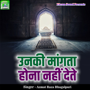 Unki Mangta Hona Nahi Dete