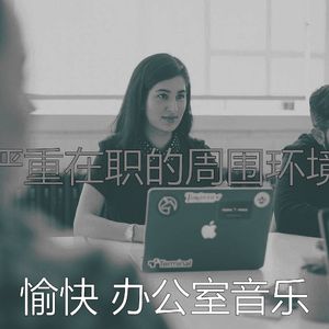 抚慰的深度聚焦回忆
