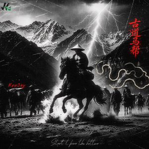 古道马帮