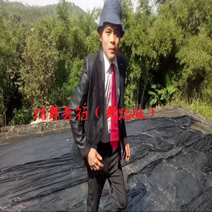 炫舞音符（舞蹈版）