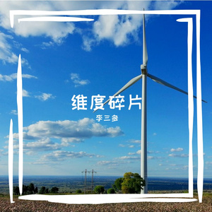 停车场