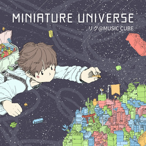 チョコレイト・デイズ