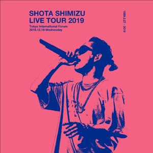 花束のかわりにメロディーを - SHOTA SHIMIZU LIVE TOUR 2019