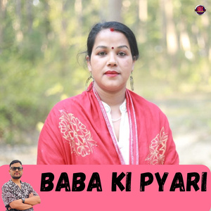 Baba ki pyari