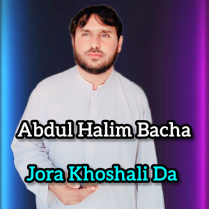 Jora Khoshali Da