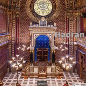 El bene li (Remasterd 2007)