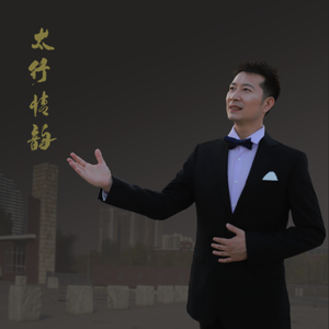 双脚踏上幸福路