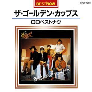 いとしのジザベル