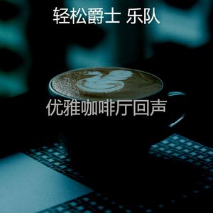 一尘不染阅读印象数