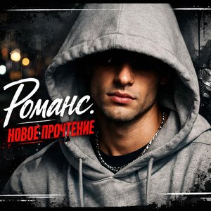 Еще не раз вы вспомните меня