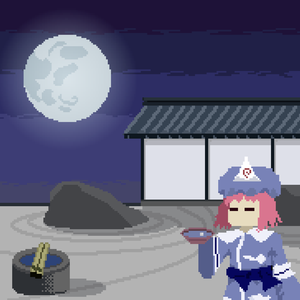 月见草
