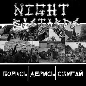 Кровавый оттенок