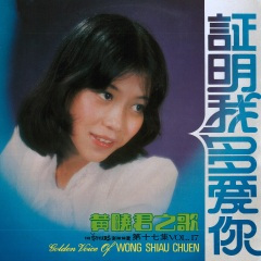 大海茫茫路茫茫 (修復版)