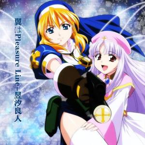 翼はPleasure Line（翻自 Minami）