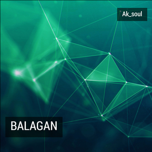 Балаган