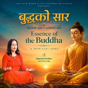 बुद्धको सार | Essence of the Buddha
