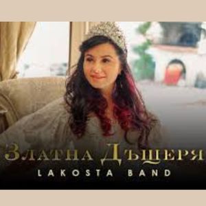 Златна Дъщеря