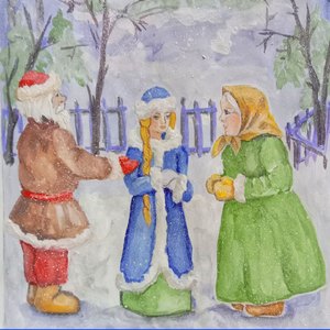 Снегурочка