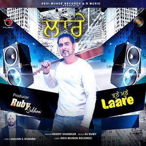 Laare (feat. Reddy Shankar) (Dj Ruby Sekhon Remix)