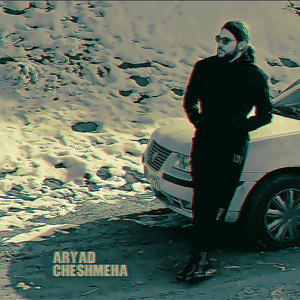 Cheshmeha