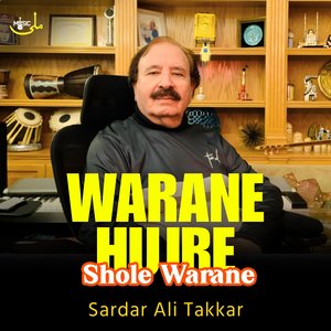 Warane Hujre Shole Warane