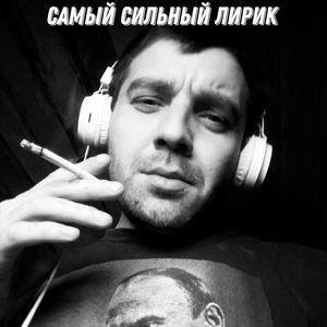 Ай лав Юль