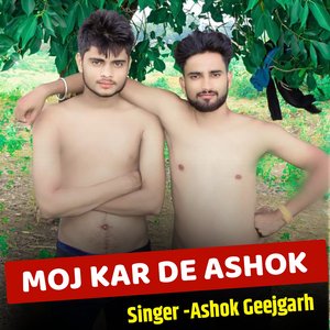 Rulav Mat Ladli Mone