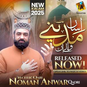ASA MADINAY WALAY HAAN
