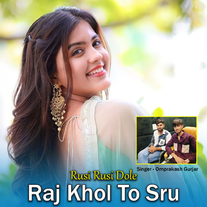 Rusi Rusi Dole Raj Khol To Sru
